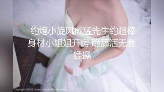  最新爆乳91极品身材网红美少女一只小嘤嘤 瑜伽紧身裤精油究极蜜桃臀