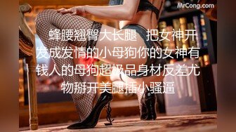 终极堕落精厕女神豪乳学妹在学校卫生间和几个男同学群P啪啪 架在坐便器上轮番上阵内射粉穴