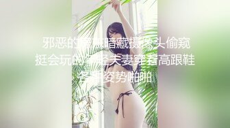  爸爸秘书团里的极品御姐少妇，无毛白虎逼伺候小哥激情啪啪，口交大鸡巴好骚，全程露脸被按在沙发上疯狂抽插