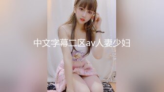 碎花连衣短裙长腿高个美女微毛嫩逼喷出水柱