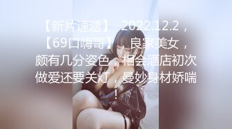 《百度云泄密》刚离婚的美女同事和单位领导酒店偷情换上兔子制服啪啪啪骚的很 (4)