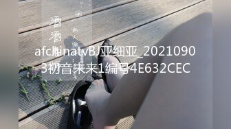 afchinatvBJ亚细亚_20210903初音未来1编号4E632CEC