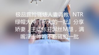 跟闺蜜双飞 你老公鸡巴被别人吃了你怎么办啊 好吃 来舔干净 会玩操逼还有专门送进门 叠罗汉 射脸上还要舔干净