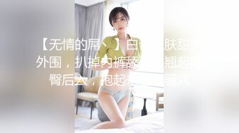 STP27214 全身粉嫩网红美女初下海 ！肉欲系身材 ！一线天肥穴大肥臀  掰开特写揉搓  快来操我的小骚逼 VIP0600