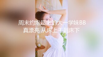 极品巨乳高颜值博主『榨汁夏』最新性爱私拍 怒操无毛嫩穴带坏可内射