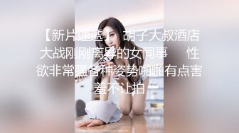 狂点映像传媒 CP014 游戏王之离家的黑魔术女孩 优娜