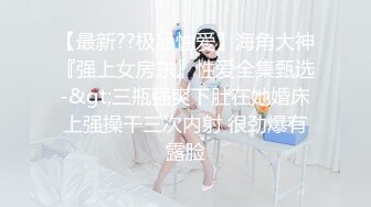 美女职员和男上司之间的秘密 被有心人曝光