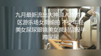 推特福利姬 极品萌妹【搽搽】年关福利 开档丝袜幻龙坐莲后入紫薇 展示身材 (3)