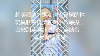 高颜值女神主播【韩老师】空姐制服黑丝和炮友各种姿势啪啪