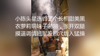 STP15141 满背纹身东北妹子边打电话边跳蛋自慰，炮友来了舔弄撸硬啪啪，骑乘特写后入大屁股非常诱人