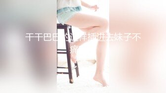 漂亮小美女与男友操逼自拍 大胆露脸 颜值还不错 小眼神很诱惑 妹子真会玩 高清精彩推荐