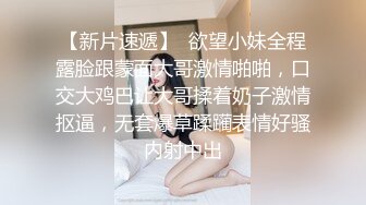 男友曝光女友私拍