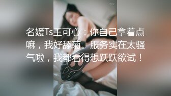  骚货女友想被4P，胖子男友已经满足不了她啦，冲击力不够爽