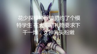 【新片速遞 】清纯系天花板！呆萌美少女颜宝！妹妹超级嫩，美乳粉穴假屌自慰，尺度越来越大，爽的流出白浆[2.75G/MP4/03:47:14]