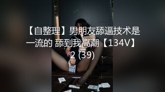 麻豆傳媒 MAN-0003 不能觸碰的愛情-鐘宛冰