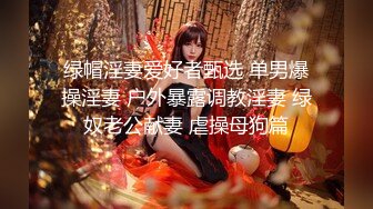 《顶级震撼超淫现场》多男女群P盛宴肏出新高度！网红极品身材反差女神JJSEX私拍完结，堪比岛国疯狂多人尺度惊人 (3)