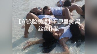 杏吧傳媒 女大學生被屌絲室友強暴