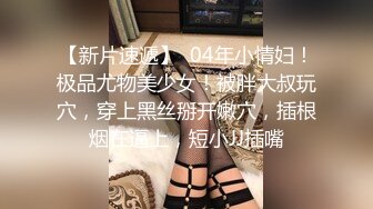 4/19最新 粉嫩小骚逼振动棒抽插搞得毛毛多湿了VIP1196