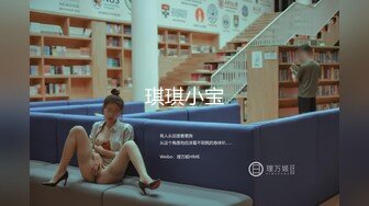 琪琪小宝