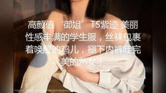 RAS-407巨乳新婚人妻极致NTR