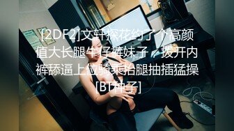 爱神传媒EMG001旗袍下女淫逼献身-吳文淇