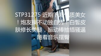 嬌嫩美少女白絲情趣束縛四肢電動棒自慰強制高潮／推特粉乳嫩穴鹿出護士制服揉玩私處騎乘假屌等 720p