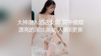 御姐范黑丝轻熟女很有味道，被胖男推到就开始操逼