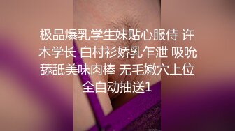 酒店约炮粉嫩的高三学妹 换上情趣丝网各种姿势啪啪