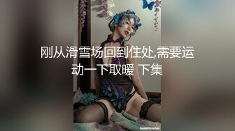 麻豆传媒-刹那的凌辱拷问 被捆绑调教怒操后臣服白虎女神沈娜娜