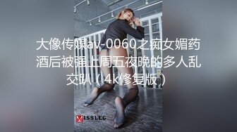 小姗爱吃肉艳照门事件～两百万粉丝网红遭泄密艳照 被狂热粉丝威胁干炮视频全网疯传！