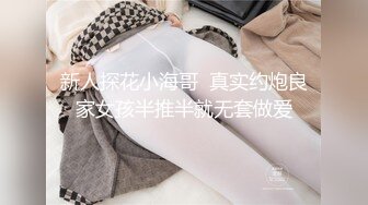 【精东影业】JDMY-009密友，都市男女性爱 第一季 第九集。