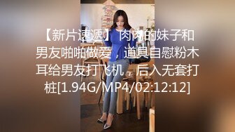  沙发上撅起黑丝大屁股熟女，扭动丰满蜜桃臀，着实诱惑，被胖男多姿势角度操逼后入，