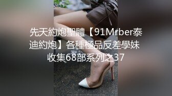 【新速片遞】  变态小萝莉！双马尾眼镜萌妹！妹妹道具多，假吊按摩器双管齐下，浴室地上尿尿，假吊骑乘位抽插[1.74G/MP4/02:30:15]