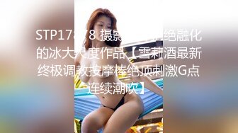 大象傳媒 DA37 女教師隱藏的性欲