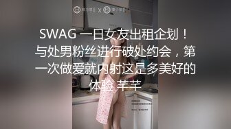 -起点传媒 性视界传媒 QDYP012 约啪道具妹 李娜娜