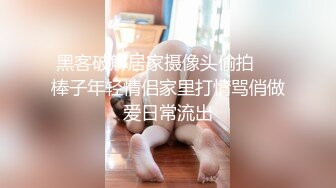 STP23541 会一字马小少妇 自带性感黑丝  撕裆舌吻调情  舔蛋口交活很棒 大屁股骑坐后