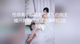 长得像金雪炫的美女主播