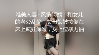 OnlyFans~混血内衣模特【ploytigerstam】23年订阅合集~亚裔极品身材~美乳情趣丝袜~大尺度私拍【495V】 (320)