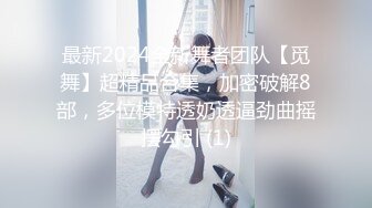 18岁的大眼学生妹身材比例很棒全身皮肤嫩的出水绝世白虎粉穴就是不大会叫床插进去了没啥反应啊但是白浆确流出来了