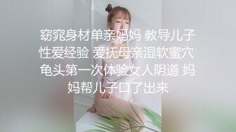 爆乳眼镜小骚货，周末操小骚逼，极品美腿高跟鞋，怼入粉穴爆草，尿完尿继续操，娇喘呻吟不断