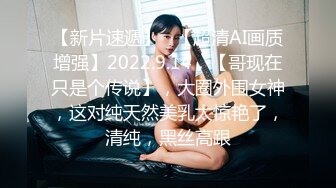 《高能预警重磅》极品身材颜值巅峰比女人还女人清纯外围T【童宝】11月私拍~被金主各种玩肏，嗲声嗲气雌雄难辨直男最爱 (10)