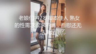 熟女阿姨 舒不舒服 是不是骚货 你真的好厉害 韵味阿姨被小伙操到主动亲吻