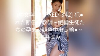 STP26451 【极品女神??至尊级】劲爆网红美女『柚子猫』六月女神新作《性感瑜伽裤》穿着瑜伽裤照样各种啪啪操