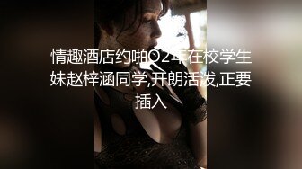 商场女厕近距离偷拍 穿透明内裤美女的小黑B