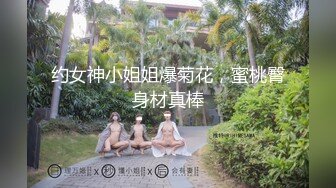 后入苏州90后情人