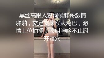  黑丝高跟人妻伺候胖哥激情啪啪，交足交深喉大鸡巴，激情上位抽插，浪叫呻吟不止掰开骚穴