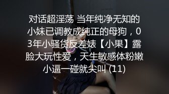 极品小情侣私拍泄密清纯小美女被调教成小母狗，青春活力极品玲珑身段前凸后翘，做爱小表情真是一绝 (2)