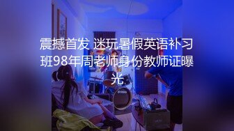 人民教师-宝儿硬是被男友调教成了小母狗，集P4！3P被操太猛淫话语无伦次痉挛，奶子身材超棒，超级骚，像吃了春药