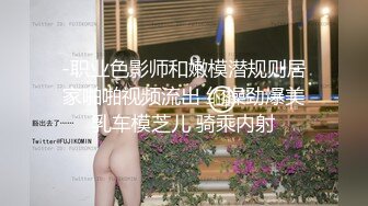 对白非常搞笑的《SPA阴道按摩》戏精男技师套路粉嫩少妇加300块做肉棒无套按摩吹嘘自己每天吃中草药屌大有药效