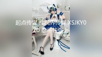 【新片速遞】  真是个骚货妻子❤️发这种东西给我看：看到了吗，那个地方有摄像头，不停的再有人过，好紧张啊，第一次在超市录这种！